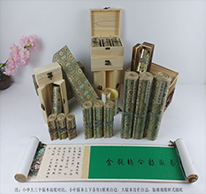 拉萨胡也佛金瓶梅秘戏图3卷-小中大三版